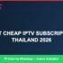 Best IPTV subscription Canada – Best Deals & Plans in 2026