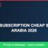 IPTV Subreddit Guide: Navigating the Best Discussions (2026)